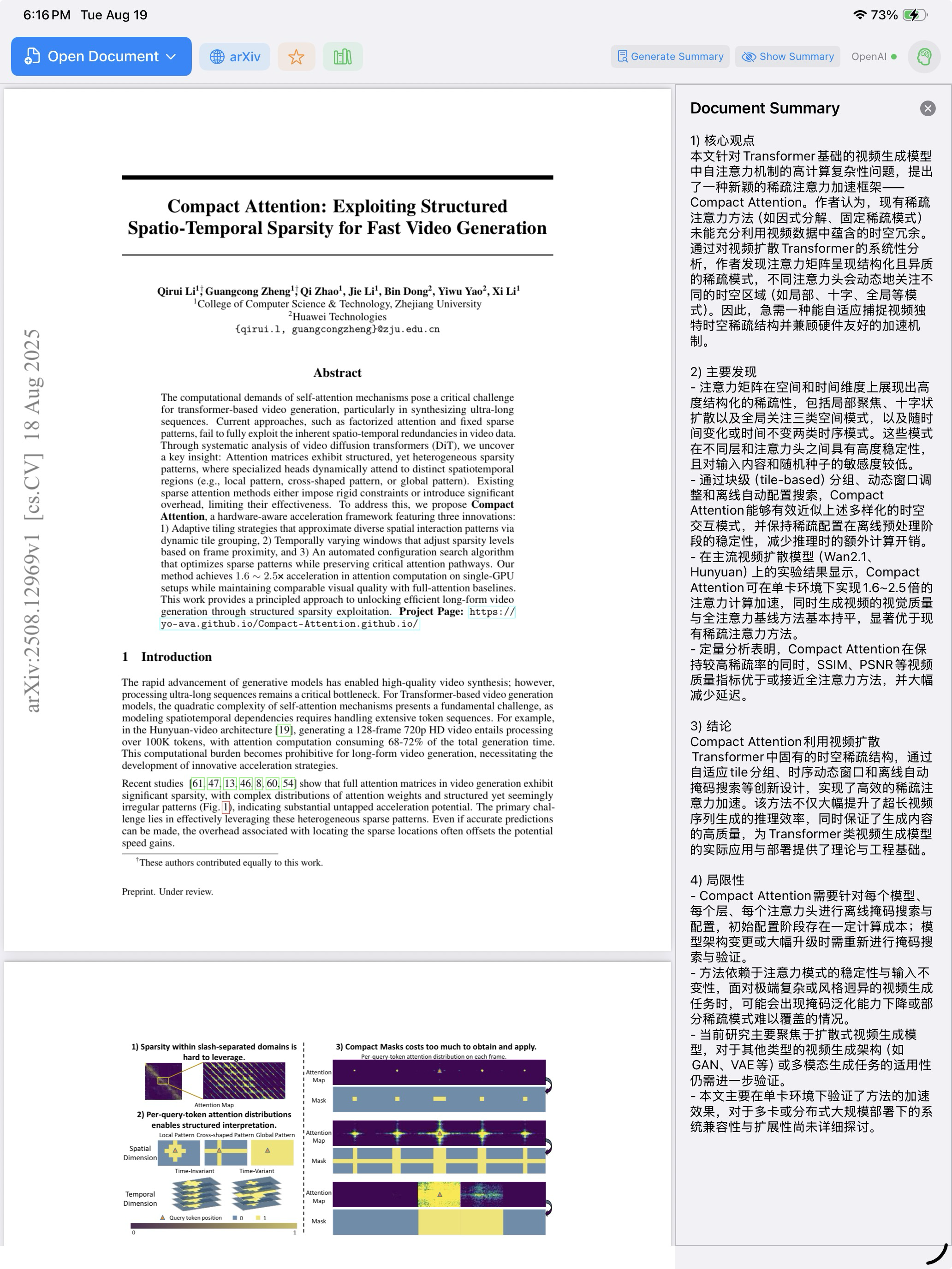 Document Summary